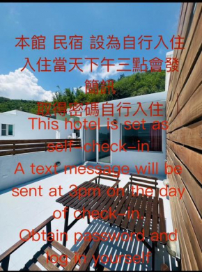 Nanwan 166